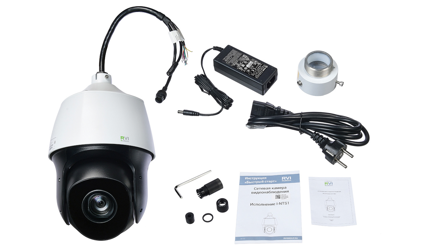 RVi-2NCZ24633 (4.5-148.5) Видеокамера IP