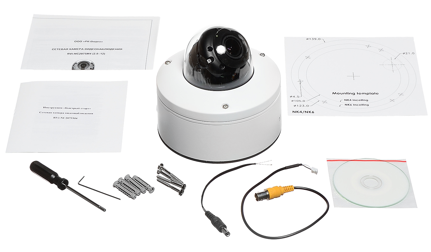 RVi-NC4075M4 (2.8 -12 мм) Видеокамера IP