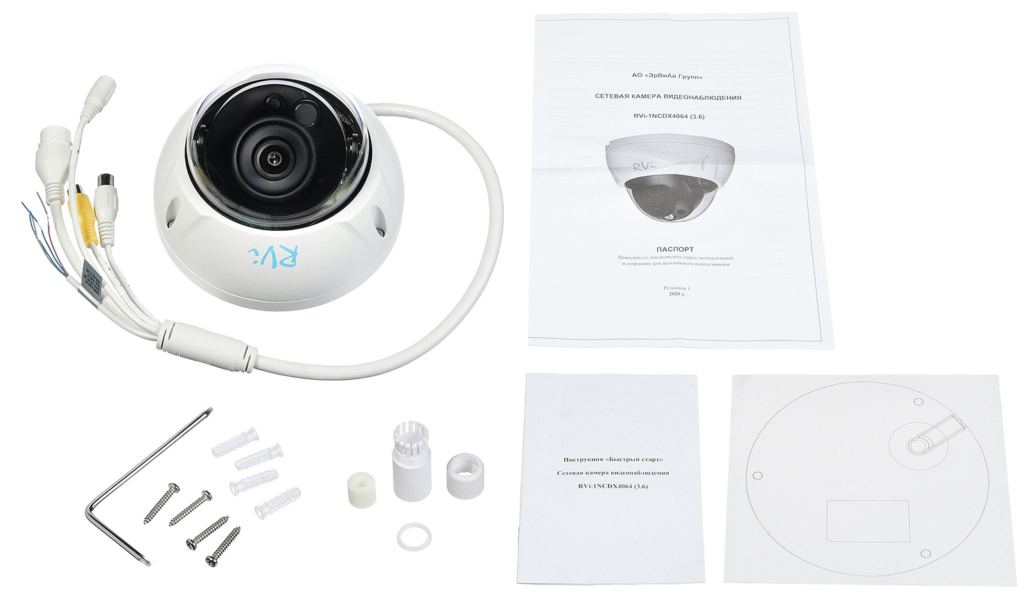 RVi-1NCDX4064 (3.6) white видеокамера IP