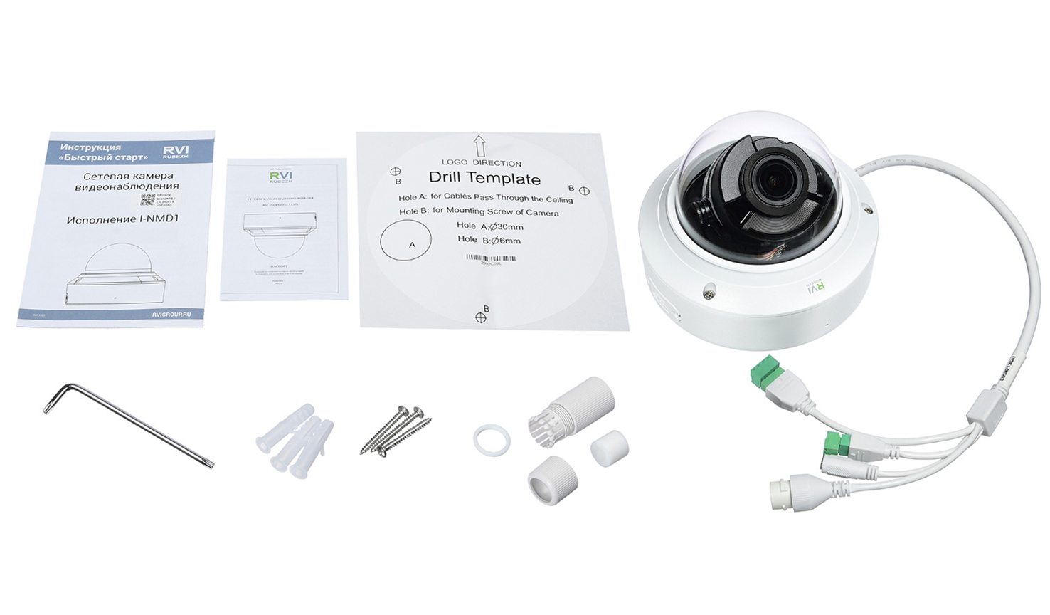 RVi-2NCD2479 (2.7-13.5) white Видеокамера IP