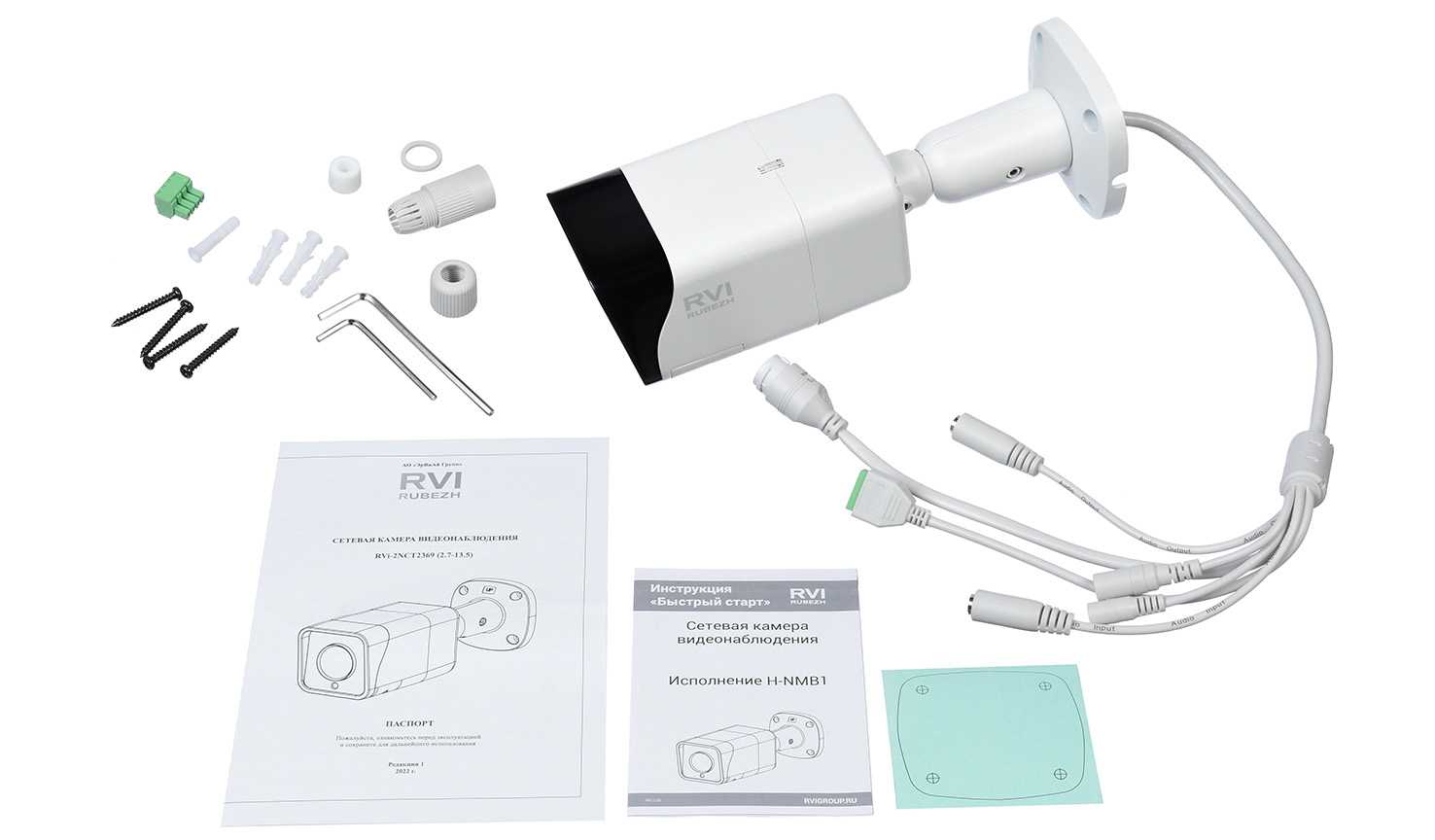 RVi-2NCT2369 (2.7-13.5) RU Видеокамера IP