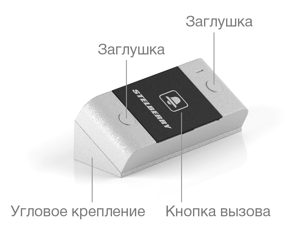Переговорное устройство STELBERRY S-430