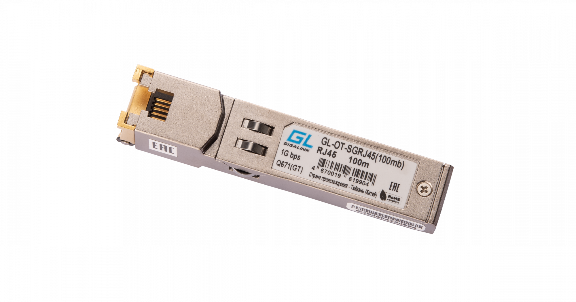 997_gl-ot-sgrj45100mb