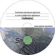 Smartec Timex CCTV Модуль интеграции с ПО видеонаблюдения SmartStation