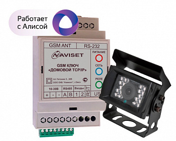Naviset ДОМОВОЙ IP DIN 15000 3G + PНОTО Модуль GSM управления воротами и шлагбаумами