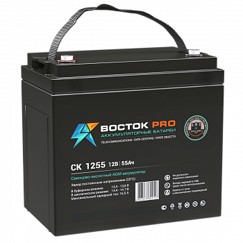 ВОСТОК СК 1255 Аккумуляторная батарея