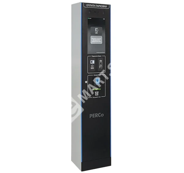 PERCo PT-02 Автоматическая касса оплаты