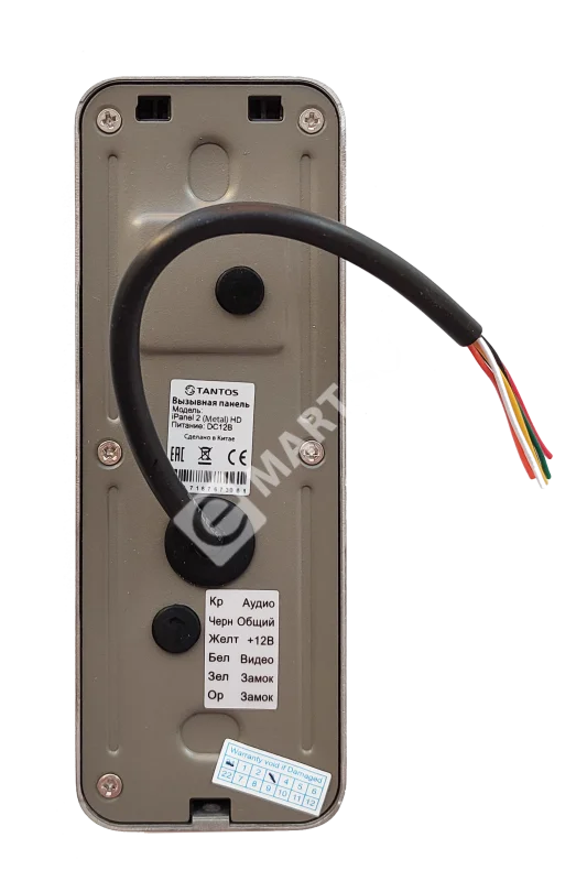 iPanel 2 HD_back (Metal) (1)