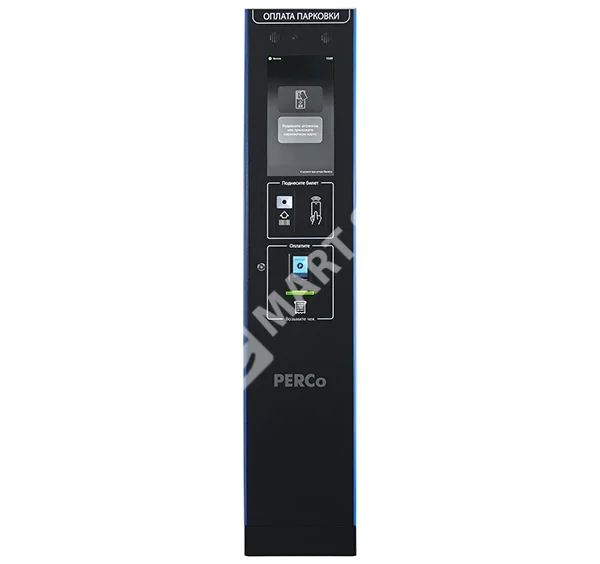 PERCo PT-02 Автоматическая касса оплаты