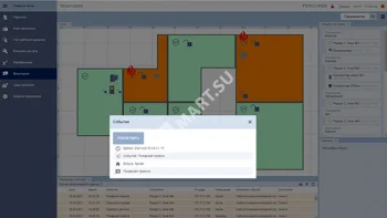 PERCo-WM07 Модуль «Интеграция с ИСО Орион»