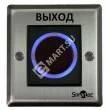 Smartec ST-EX121IR Кнопка выхода