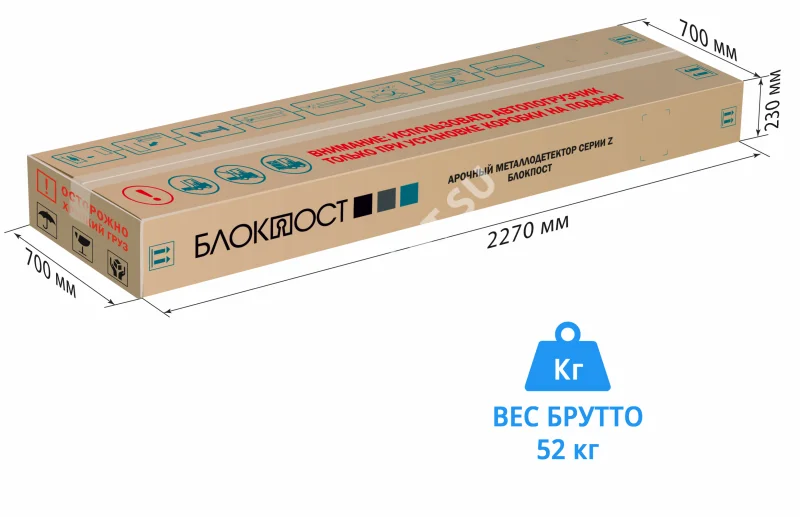 Korobkat-PCZ-100-sait-