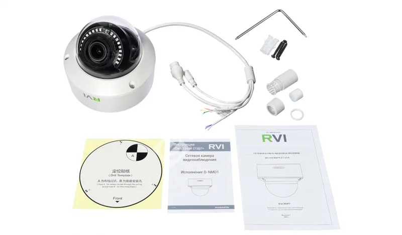 RVi-1NCD2079 white (2.7-13.5 мм) Видеокамера IP